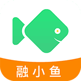 融小魚