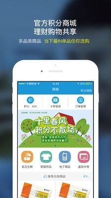 宜泉资本截图2