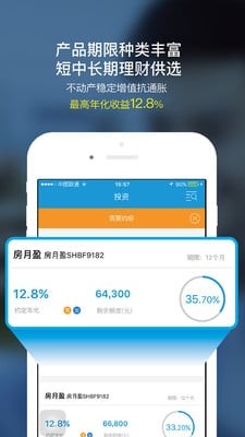 宜泉资本截图3