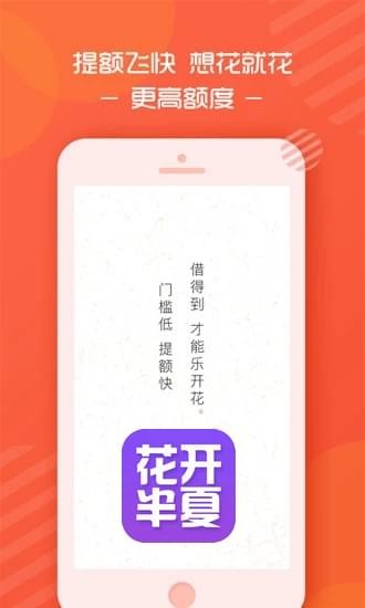 花开半夏截图2