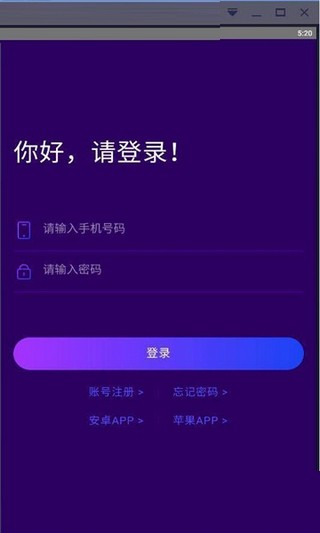 汽车链MAB截图3