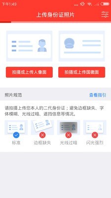 江海证券合一版截图2