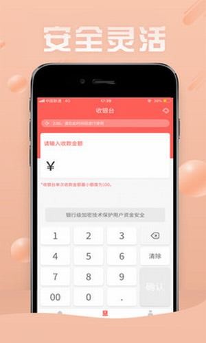 蚂蚁科创截图2