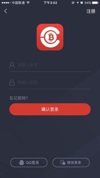 币创网截图4