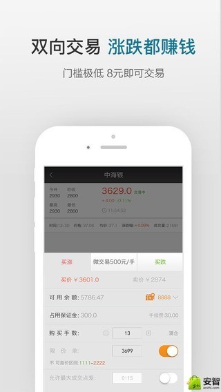 融胜贵金属截图4