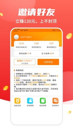 梦之影精灵截图3