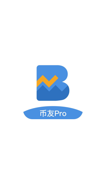 币友Pro截图1