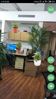 植物微管家截图4