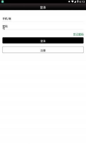 plus token截图1