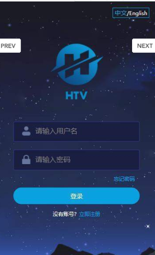 HTV截图3