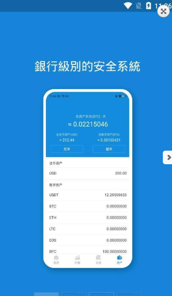 Coinviva截图3