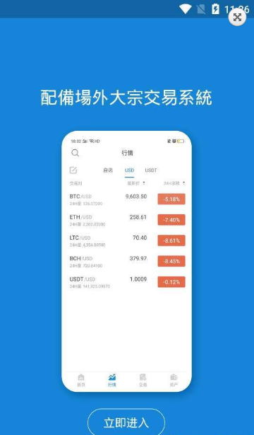 Coinviva截图2