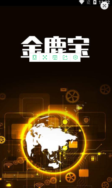 金鹿Token截图4