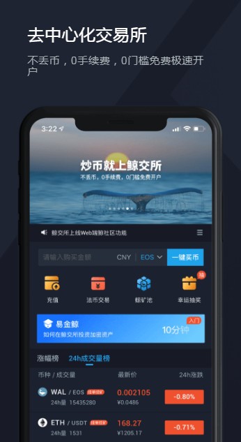 SmartX智图截图1