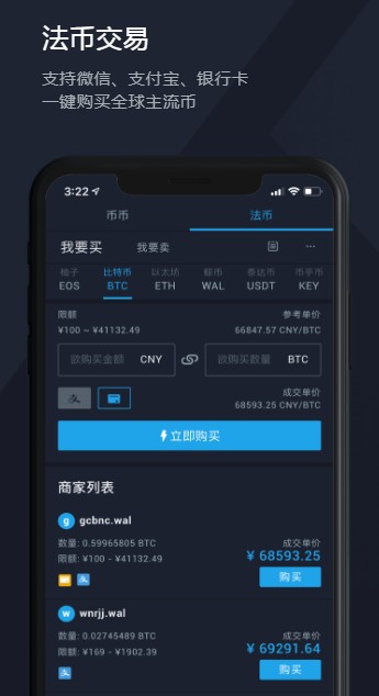 SmartX智图截图2