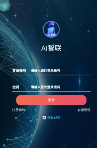 乐赚助手截图3