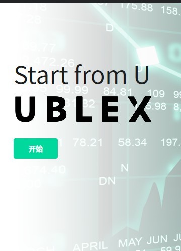 UBlEX交易所截图2