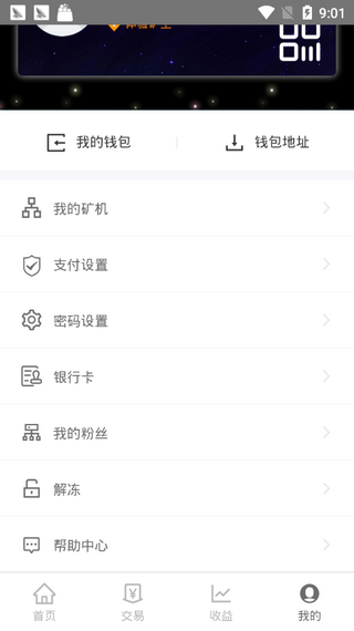 所罗门曼哈顿截图1