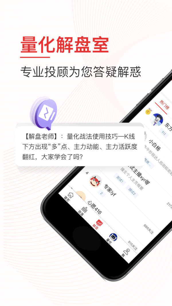 牛仔网股票截图3