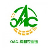 OAC有机农业链