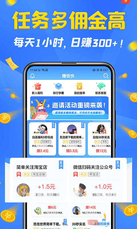 海航金融截图1