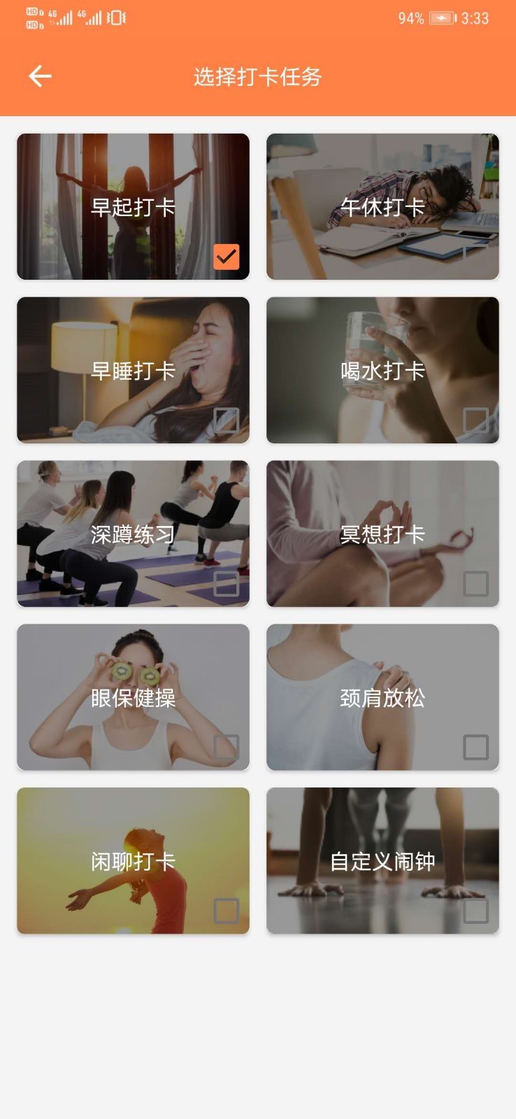 有赚短视频截图4