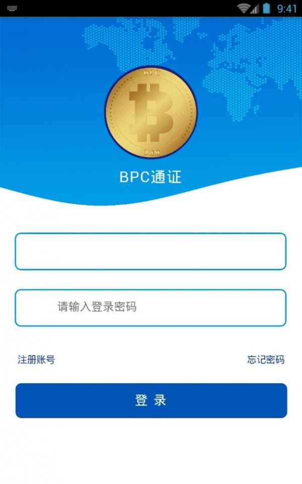 BPC通证截图2