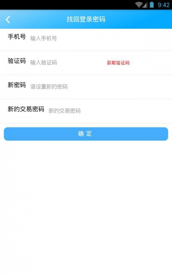 BPC通证截图1