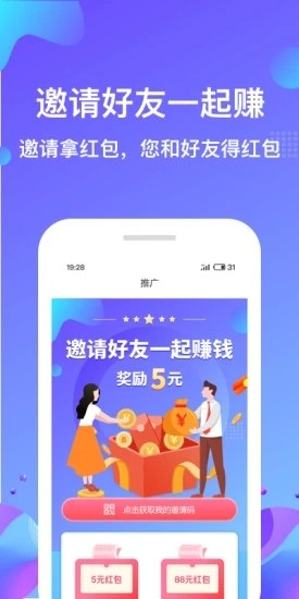 荧光云库截图2