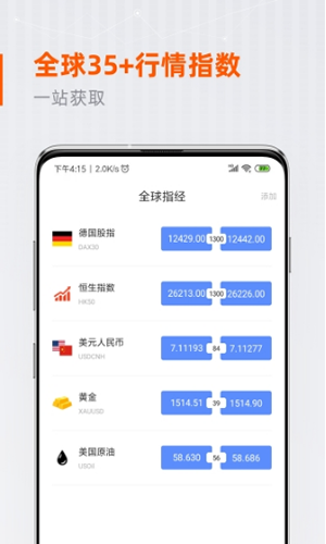 星达社区截图1