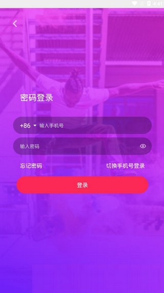 佳音短视频截图1