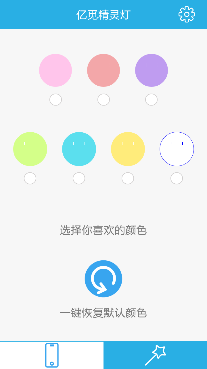 Lucky Runss截图3