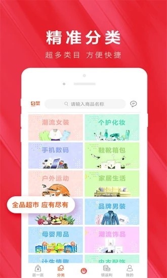 CBC商城截图2