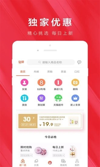 CBC商城截图3