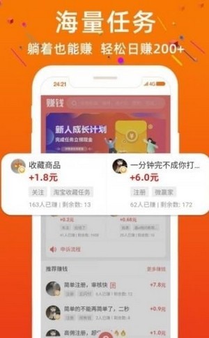 火麒麟抢单截图2