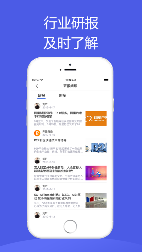 抖信链截图1