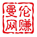 曼倫網(wǎng)賺