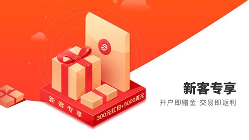 嘉盛贵金属截图1