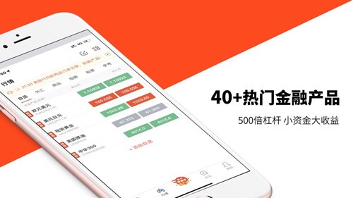 嘉盛贵金属截图4