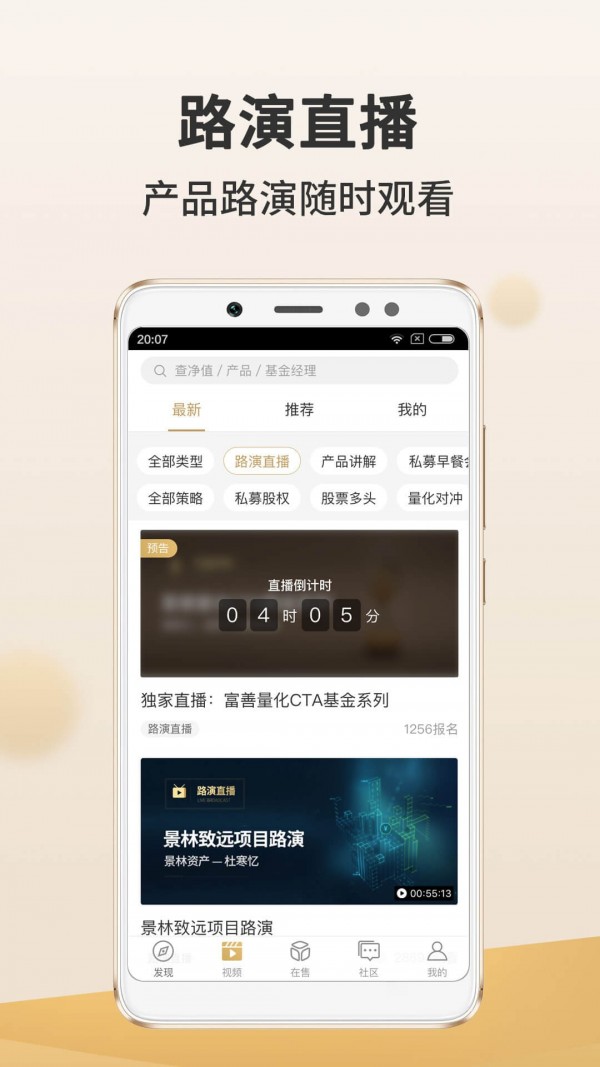 金斧子财富截图4