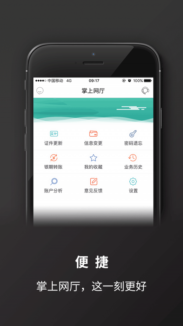 湖宝截图4