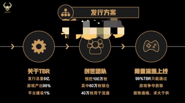 TBR部落争霸截图1