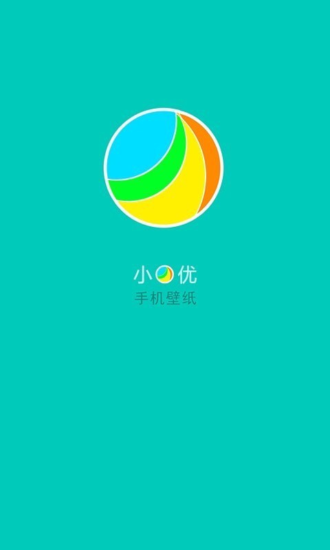 小优手机壁纸截图2