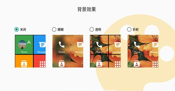 磁块桌面截图3