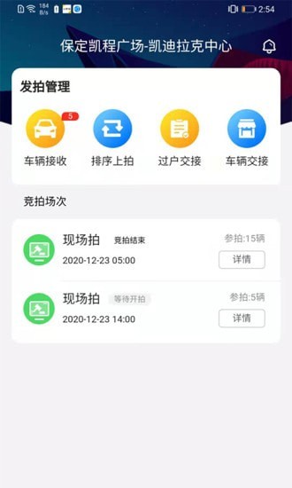 小柠拍中心端截图1