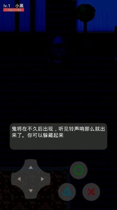 乔治的房子截图4