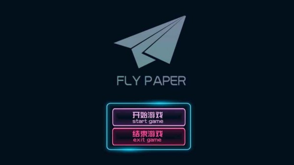 paper fly截图5