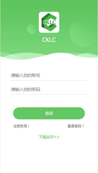 CKLC截图4