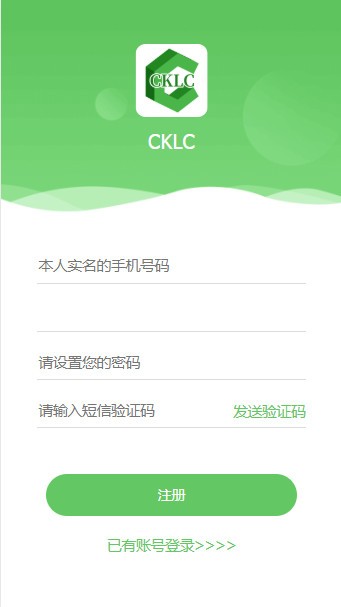 CKLC截图3