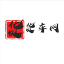 貨車網(wǎng)